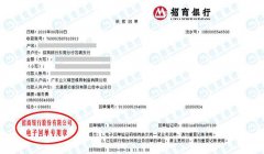 立义精密模具制造信赖计量公司