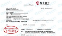 励志新材料科技严选的计量公司